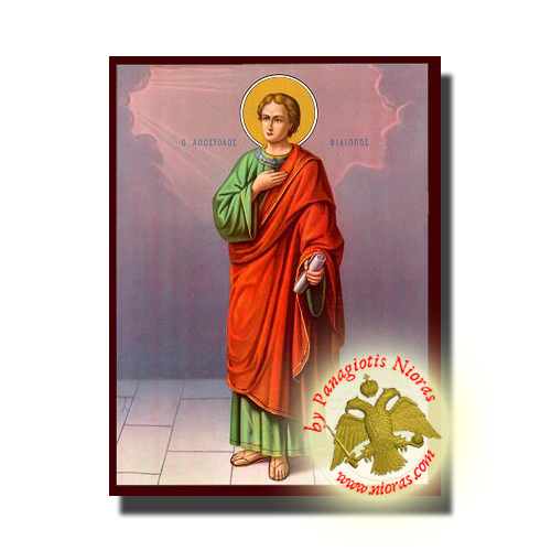 Απόστολος Φιλλιπας Νεοκλασσική Ορθοδοξη Ξύλινη Εικόνα